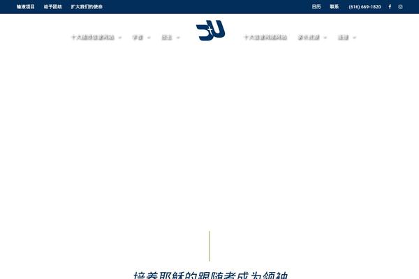 Site using WPFront Scroll Top plugin