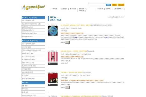 cornershoprecords.com site used Cornershop