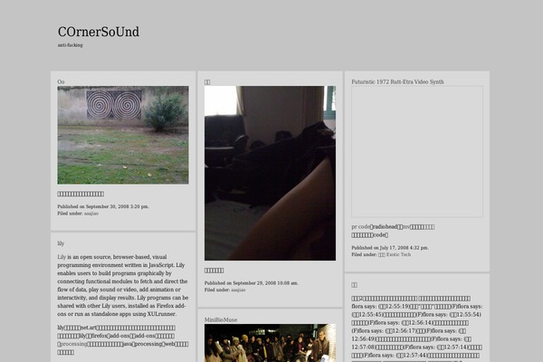 tanzaku theme site design template sample