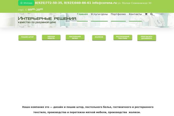 Site using Formidable Forms plugin