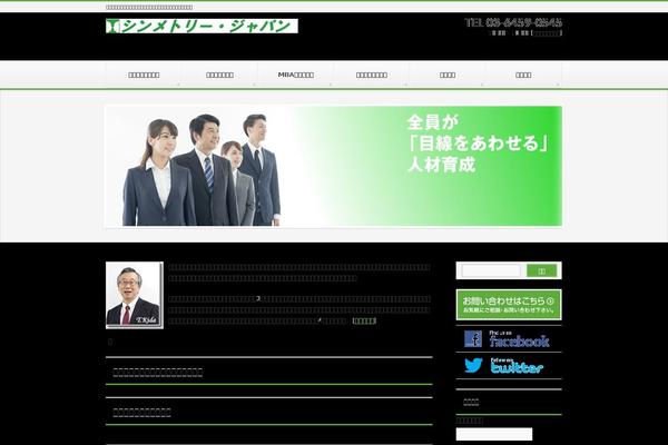 BizVektor theme site design template sample