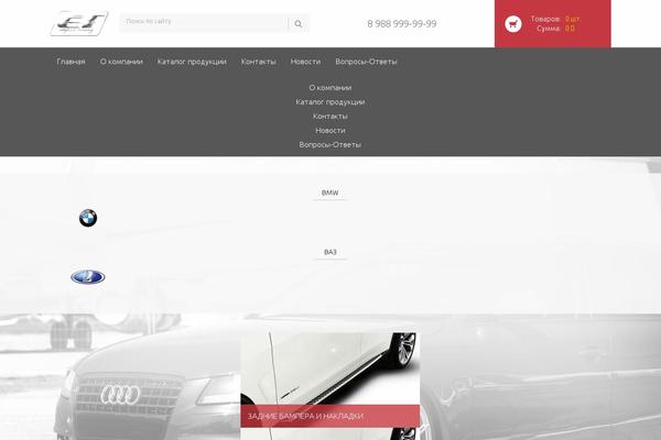 eStore theme site design template sample