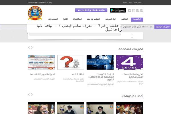 MultiPurpose theme site design template sample