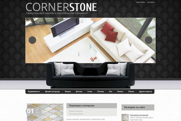 Site using BotBlocker plugin