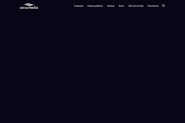 corusmedia.ru site used Alecta
