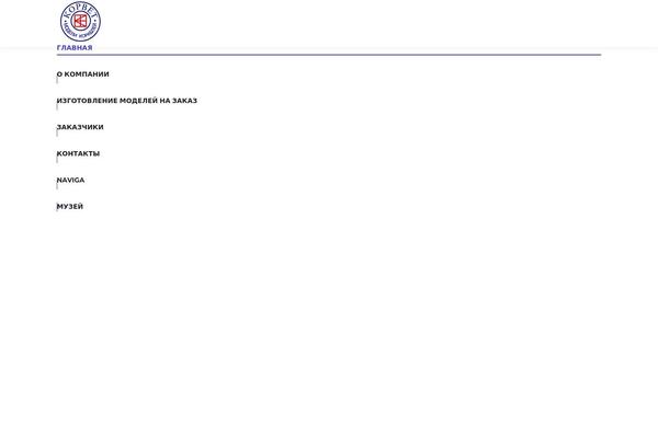 Site using Photo Protect plugin