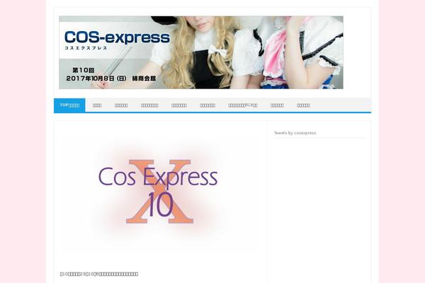 Site using Formzu-wp plugin
