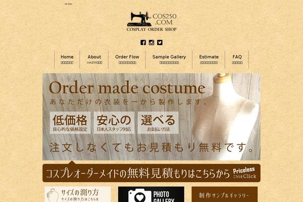 Welcart_basic theme site design template sample
