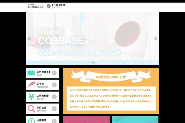 cosbase.com site used Cosbase