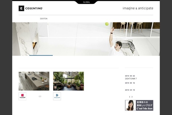 cosentino.jp site used Cosentino