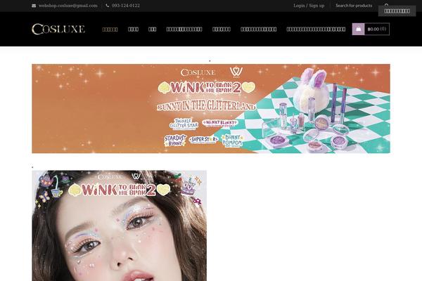 Site using Yith-woocommerce-points-and-rewards plugin