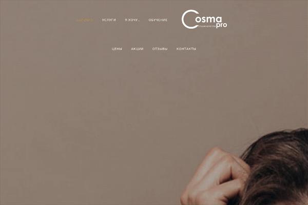 Site using Site-reviews plugin