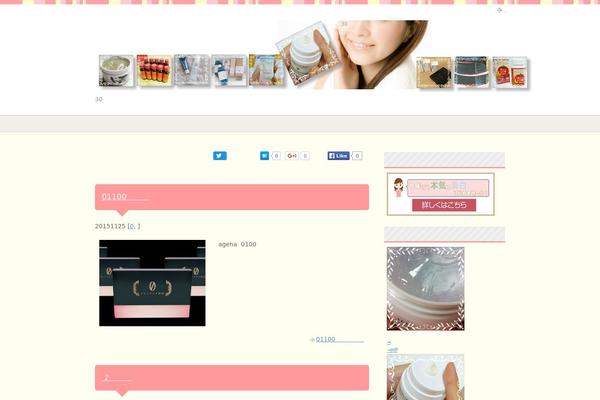 cosmecheek.com site used Keni62_wp_pretty_150318