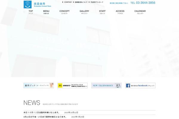 Site using Tpvcaddons plugin