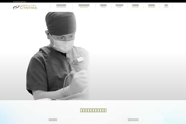 cosmedical.jp site used Cyntia