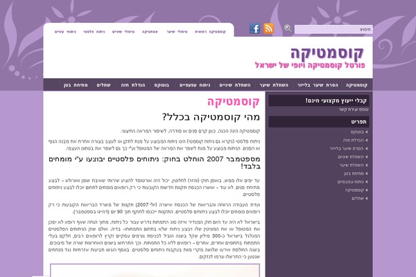 Gracia theme site design template sample