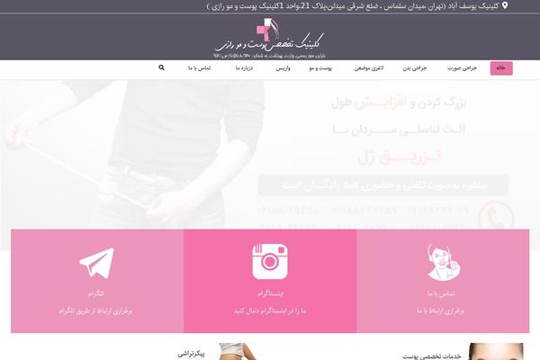 Site using WP Posts Carousel plugin