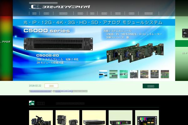 Site using FLV Embed plugin