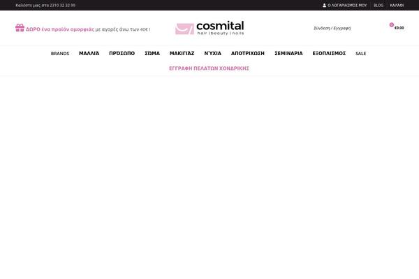 Site using Wc-pickup-store plugin