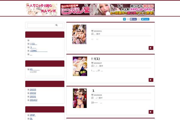 cosmo-1.com site used Msx-03-150212