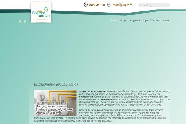 Site using Widgetkit plugin