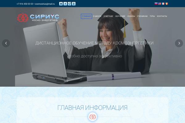 Site using WP Mobile Menu plugin
