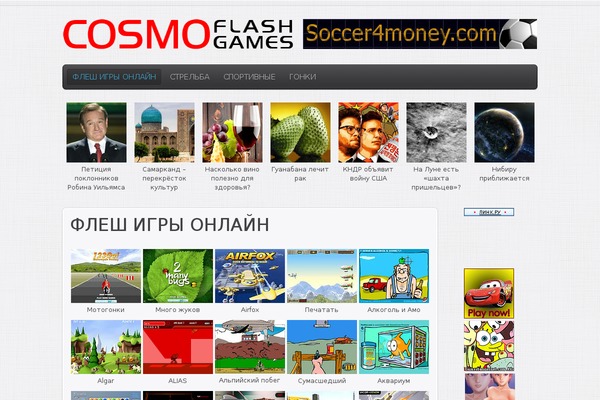 Cloud theme site design template sample