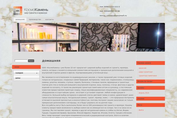 Custom Community theme site design template sample