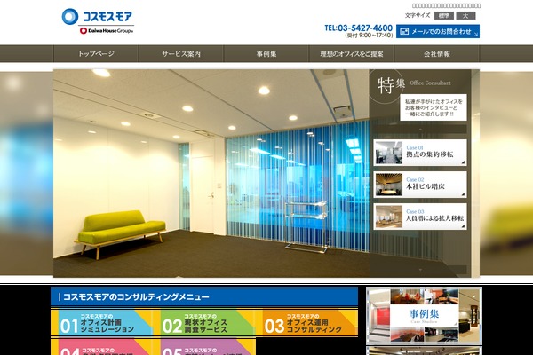 Cosmos theme site design template sample