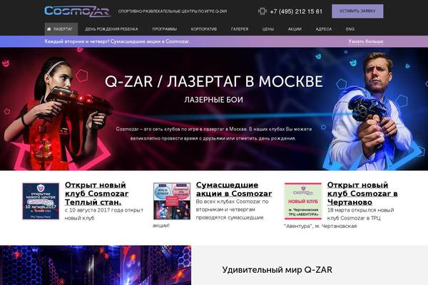 Site using Helper-lite-for-pagespeed plugin
