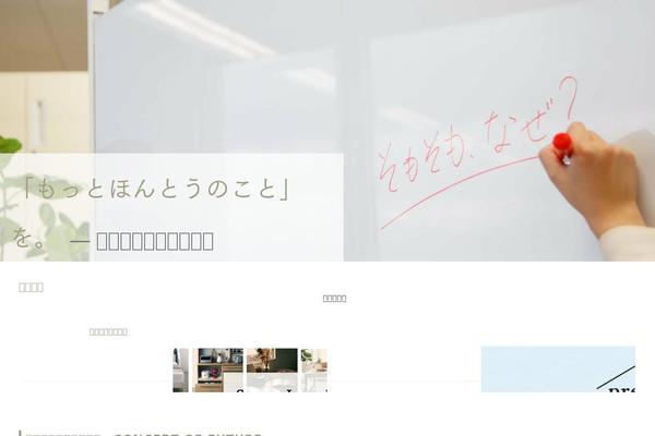 cospa-creation.co.jp site used General