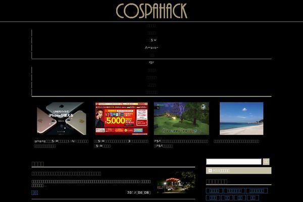 cospahack.com site used Tama