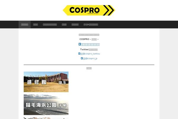 Site using Formzu-wp plugin