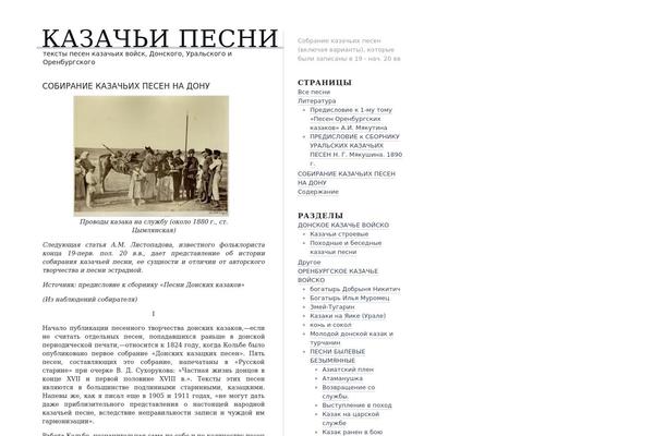 blog.txt theme site design template sample