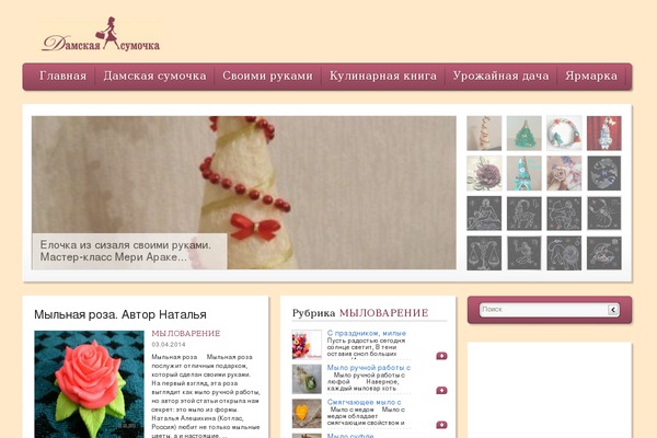 Lifestyle theme site design template sample