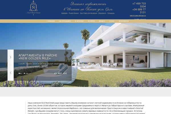 Wpcasa theme site design template sample