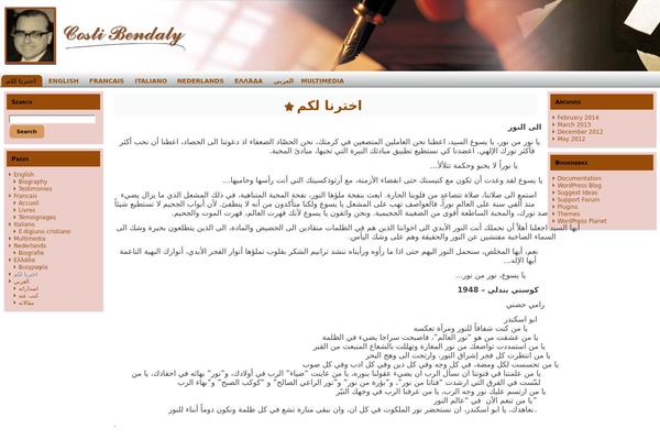 M theme site design template sample