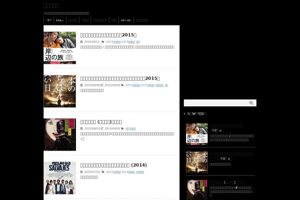 Stinger3forfans theme site design template sample