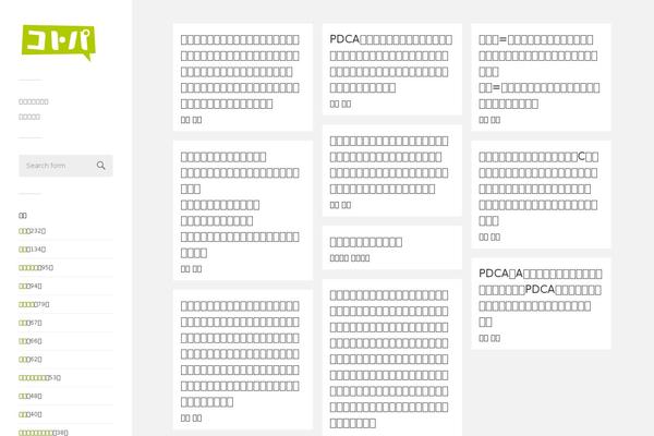 Site using Pochipp plugin