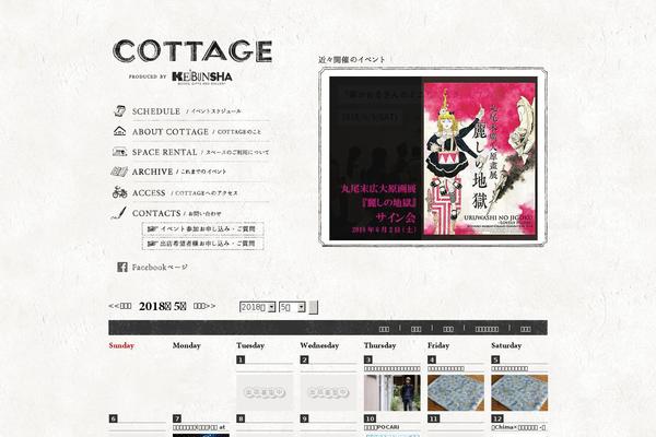 Site using Sugar Events Calendar Lite plugin