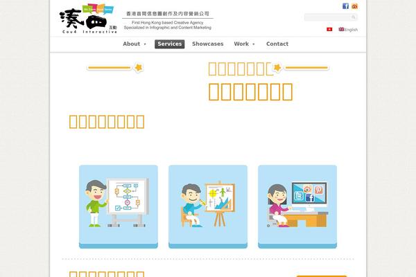 SimpleGrid theme site design template sample