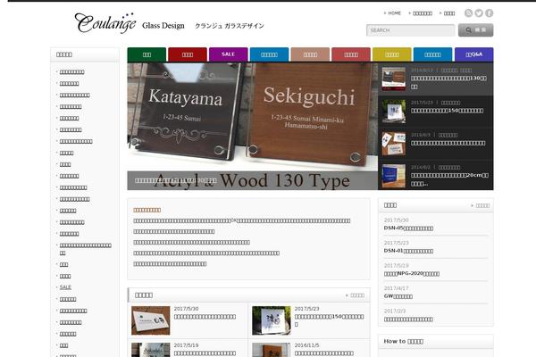Site using Frontend-user-admin plugin