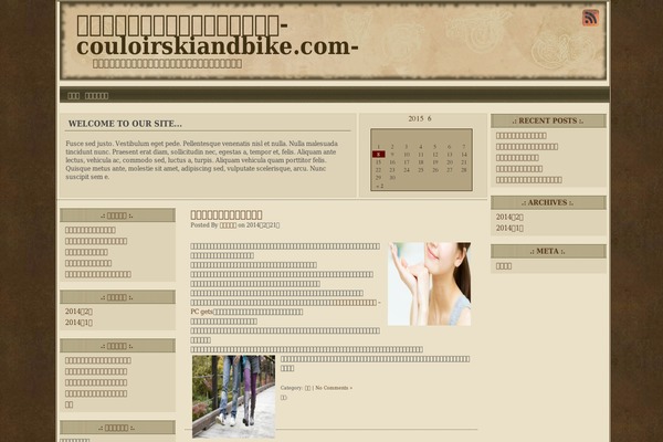 Wasteland theme site design template sample