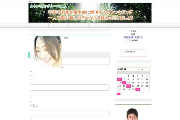 counseling-will.com site used Keni8-child
