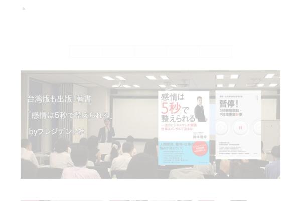 Angel_tcd047 theme site design template sample