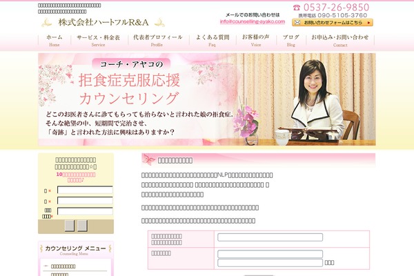 Cms theme site design template sample