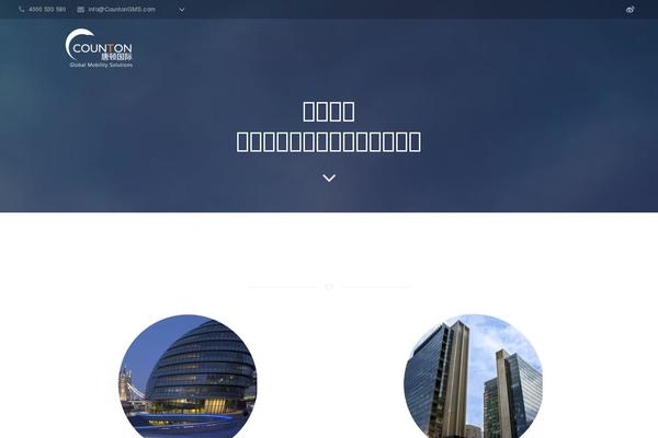 countongms.com site used Impreza-countongms