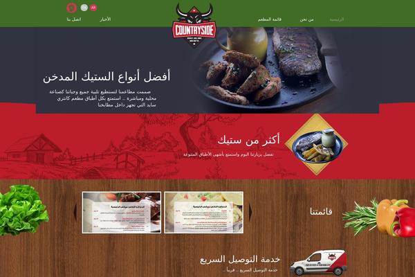 countrysideksa.com site used Cs
