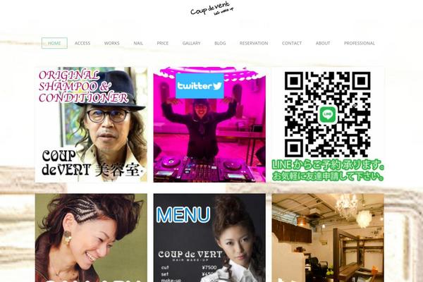 coup-de-vent.com site used GK Portfolio