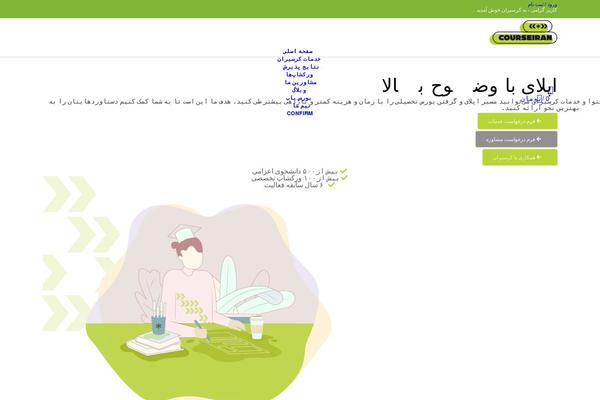 Site using Abzarwp-theme-woodmart plugin